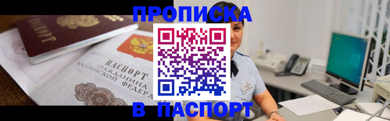 регистрация для дет. сада в Калининске